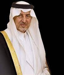 روائع فضيلة الشيخ/ عبد الباسط عبد الصمد. Ø§Ù„Ø³ÙŠØ±Ø© Ø§Ù„Ø°Ø§ØªÙŠØ© Ù„Ù„Ø£Ù…ÙŠØ± Ø®Ø§Ù„Ø¯ Ø§Ù„ÙÙŠØµÙ„ Ø¨Ù† Ø¹Ø¨Ø¯ Ø§Ù„Ø¹Ø²ÙŠØ² Ø¢Ù„ Ø³Ø¹ÙˆØ¯ Ø§Ù„Ù…Ø±Ø³Ø§Ù„
