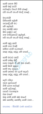 If subcategories display on this page, they may have articles. Deshabhimani Geetha Sri Lanka