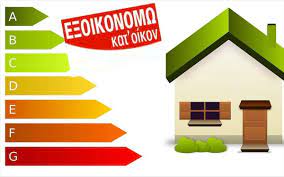 Maybe you would like to learn more about one of these? E3oikonomw Aytonomw Stis 10 00 Anoigei H Platforma Gia Thn Attikh