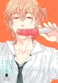 Read [Ogeretsu Tanaka] Yarichin ☆ Bitch Bu Vol.02 Hentai Porns - Manga And  Porncomics Xxx