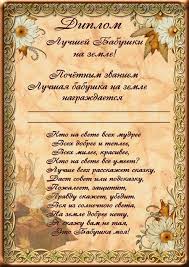 рамки для фотошопа 8 марта скачать бесплатно без регистрации Luchshaya Babushka Podarki Mame Podarki Roditelyam Shablony Otkrytok