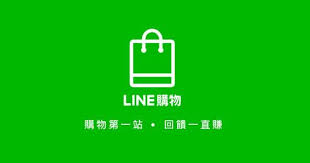 Line購物 Gaming Logos Logos Nintendo Switch
