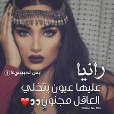 بس لحبيبي :$