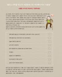 어린이집 건강상태 자가진단 체크리스트 오늘의 서류 start〰️〰️⛔ ë°±ë³'ì›ì´ì•¼ê¸°