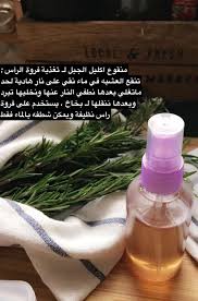 راح انزل تحت هالتغريده ماسكات للشعر والبشره تجارب بنات Twitter Thread From Beauty Icon Adas1f Rattibha