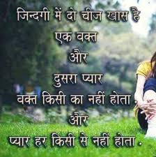 Heart Touching Love Quotes Images For Whatsapp Status Facebook Amazing deep love quotes golden perfect urdu hindi quotes motivational quotes wo mard mohabt. heart touching love quotes images for