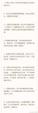 微博搜索