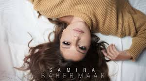 استحضرت الفنانة سميرة سعيد الذكري الـ12 لوفاة الفنانة المغربية رجاء بلمليح. Samira Said Baheb Maak Official Lyrics Video 2021 Ø³Ù…ÙŠØ±Ø© Ø³Ø¹ÙŠØ¯ Ø¨Ø­Ø¨ Ù…Ø¹Ø§Ùƒ Youtube