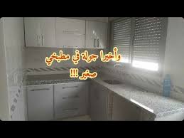 جولة في المطبخ ديالي مطابخ السكن الاقتصادي مطبخ الألومنيوم تكاليف مطبخ صغير تعليق مطبخ الألومنيوم Youtube