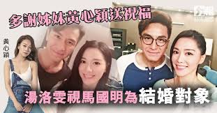 Рекламные программы всё о google google.com. å¤šè¬å§Šå¦¹é»ƒå¿ƒç©Žé€ç¥ç¦æ¹¯æ´›é›¯è¦–é¦¬åœ‹æ˜Žç‚ºçµå©šå°è±¡ æ¾³é–€åŠ›å ±å®˜ç¶²