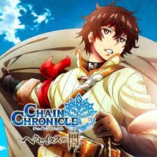 Crunchyroll Three Part Chain Chronicle Haecceitas No Hikari Film To Be Screened Before Tv Anime Set in the land of yuguto, the people thought that the land they live is the size of the world, but it's actually divided into several areas, each with a respective king. crunchyroll