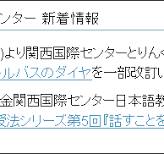 NIHONGO eな - Portal for Learning Japanese