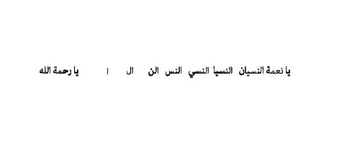 خالد الفيصل love quotes quotes math equations