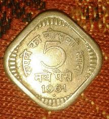 This Is One Of The Rarest Coin Of India It Has Market