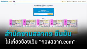กองสลากฯ รีเเบรนด์ในรอบ 80 ปี ให้เรียกชื่อ glo จับมือเอเยนซี่เจ้าใหญ่สลัดภาพองค์กรเก่าให้เข้าถึงง่าย เตรียมดัน หวยออนไลน์ 4 เเบบ ให้ประชาชน. à¸ªà¸³à¸™ à¸à¸‡à¸²à¸™à¸ªà¸¥à¸²à¸à¸ à¸™à¹à¸š à¸‡à¸£ à¸à¸šà¸²à¸¥à¸¢ à¸™à¸¢ à¸™ à¹„à¸¡ à¹€à¸ à¸¢à¸§à¸‚ à¸­à¸‡à¹€à¸§ à¸š à¸à¸­à¸‡à¸ªà¸¥à¸²à¸ Com Pptvhd36
