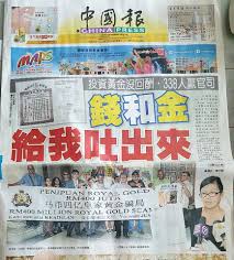 Hire the best professionals to develop money game malaysia with all latest features at cheap price. Royal Gold Money Game é‡'é'±æ¸¸æˆskim Cepat Kaya Facebook