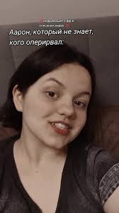 Цена Принципов Фф Anna Fishman