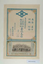 pin by cheng yuan chieh on taiwanese vintage chinese style design korean painting visual communication