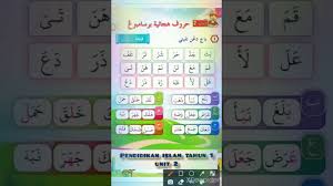 Bahan disediakan oleh pihak kpm melalui tapak pembelajaran maya kpm yang memberikan pautan kepada google classroom dan microsoft. Pendidikan Islam Tahun 1 Unit 2 Youtube