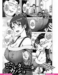 situs doujin - Hentai 44