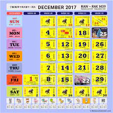 Malaysia public holidays 2017 calendar & countdown. Malaysia Calendar Year 2017 Malaysia Calendar