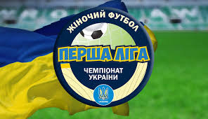 Members of the league also participate in the ukrainian cup. Chempionat Ukrayini Persha Liga 2017 Turnirna Tablicya Zhinochij Futbol Ukrayini Uaf