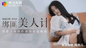 gdcm-014 - JAVMOST - Watch Free Jav Online Streaming
