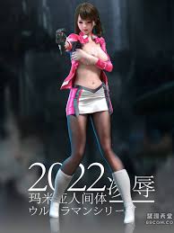 Rex]玛米亚人间体玛米亚破衣制服-【禁漫3D】[Rex]玛米亚人间体玛米亚破衣制服- 91漫画 HD phone wallpaper