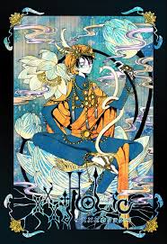 Pin By Bingo On Xxxholic Xxxholic Anime Wall Art Anime