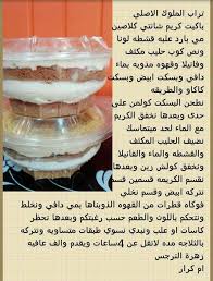 تراب الملوك food snapchat food receipes food