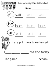 Free Kindergarten Sight Words Worksheets Kindergarten Sight Words Worksheet Sight Word Worksheets Kindergarten Worksheets Sight Words Site Words Kindergarten