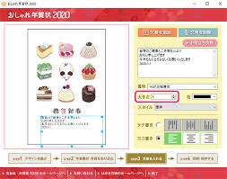 おしゃれ年賀状 2020 2 年賀状の編集