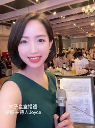 太子皇室婚禮主持Joyce Lu /婚禮企劃/婚禮顧問/活動主持/活動企劃/現代媒人