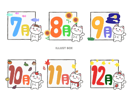 新しいクリエイティブプロジェクトの魅力を高める、高解像度かつロイヤルティフリーの画像やアセットが見つかります。 すべて creative cloud アプリ内から利用できます。 ç„¡æ–™ã‚¤ãƒ©ã‚¹ãƒˆ ï¼—æœˆ ï¼'ï¼'æœˆã®æœˆåˆ¥ã‚¤ãƒ©ã‚¹ãƒˆç´ æã‚»ãƒƒãƒˆ