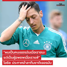 มัทเธอุส พูดถึงบิ๊กแมตช์ยูโร 2020 รอบ 16 ทีม ที่แฟนบอลทั่วโลกรอคอยว่า อังกฤษ มีโอกาสเป็นผู้ชนะเกมนี้ในเวลาปกติ 90 นาที หรือต่อเวลาจนถึง 120 นาที ถ้า. The Standard Update à¸œà¸¡à¹€à¸› à¸™à¸„à¸™à¹€à¸¢à¸­à¸£à¸¡ à¸™à¹€à¸¡ à¸­à¹€à¸£à¸²à¸Šà¸™à¸° Facebook