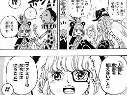 ホビホビの実の能力と技とエピソード – ONE PIECE 悪魔の実とかのINDEX