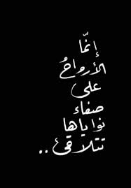 pin by balqees ilyan on non in 2020 inspirational quotes with images love quotes photos funny quotes for instagram