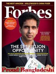 мажор 3 сезон 7 серия онлайн в Hd качестве Sal Khan Pride Of Bangladesh Khan Academy Online Education Online Learning