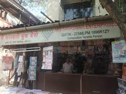 Saraswati Book Depot Thane West Book Shops In Thane Mumbai Justdial