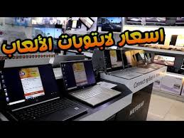Busca el estado en donde se encuentra la estación g500 y escribe el nombre de ésta (lo encuentras en el ticket de carga). Ù„Ø§Ø¨ ØªÙˆØ¨ Ø§Ù„Ø¹Ø§Ø¨ Ø¨ 3000 Ø±ÙŠØ§Ù„