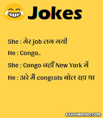 # 377 verdict # it's 2018 ladies. Jokes Images In Hindi New Very Funny Jokes In Hindi For Whatsapp