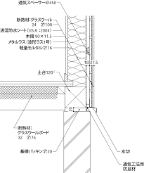 充填断熱 基礎 original jpg 1 614 1 933 ピクセル 施工図 詳細図面 パラペット