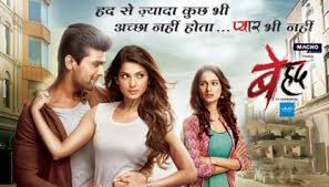 لماذا تخاف مايا من والدها في مسلسل هاوس مايا. Beyhadh Wikipedia