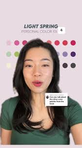 Ashley Magness's Instagram, Twitter & Facebook