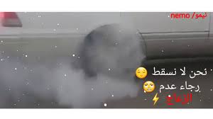 ينبغي ألا تزعجهم وهم في خضم أفعالهم وجرائمهم. Ù†Ø­Ù† Ù„Ø§Ù†Ø³Ù‚Ø· Ø±Ø¬Ø§Ø¡ Ø¹Ø¯Ù… Ø§Ù„Ø§Ø²Ø¹Ø§Ø¬ Ø­Ø§Ù„Ø§Øª ÙˆØ§ØªØ³Ø§Ø¨ ØªÙØ­ÙŠØ· Youtube