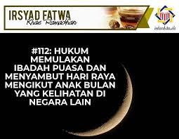 Kalendar islam 2019 masihi 1440 1441 hijrah. Tarikh Melihat Anak Bulan Ramadhan 2019 15 Mei Tarikh Melihat Anak Bulan Ramadan