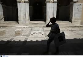 Άμεση ενημέρωση για πολιτικά, κοινωνικά, οικονομικά, αθλητικά, τεχνολογικά και άλλα θέματα στο in.gr. Megalos Seismos 5 1 Tarakoynhse Thn A8hna Synexeis Metaseismoi