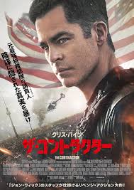 نتیجه جستجوی لغت [contractor] در گوگل