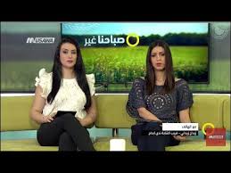 Check spelling or type a new query. Ø­ÙˆØ§Ø¯Ø« Ø§Ù„Ø·Ø±Ù‚ Ø²ÙŠØ¯Ø§Ù† Ø²ÙŠØ¯Ø§Ù†ÙŠ ØµØ¨Ø§Ø­Ù†Ø§ ØºÙŠØ± 1 6 2017 Ù‚Ù†Ø§Ø© Ù…Ø³Ø§ÙˆØ§Ø© Ø§Ù„ÙØ¶Ø§Ø¦ÙŠØ© Musawa