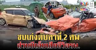 ญาติ สุรภักดิ์ ภูไชยแสง คนขับรถหรู bmw z4 ชนกับอีกคัน จนตาย 3 ศพ ที่. M3jxxvi3ro 7zm